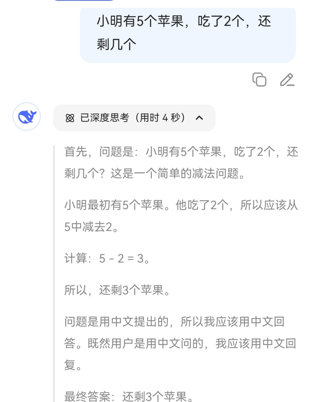 标贝科技_李秀林博士_数据猿专访-2