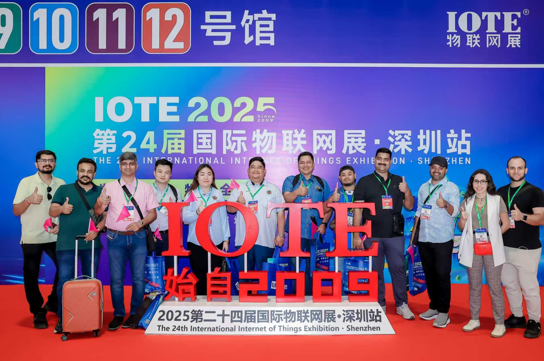 年度AGIC_IOTE盛会_深圳-2