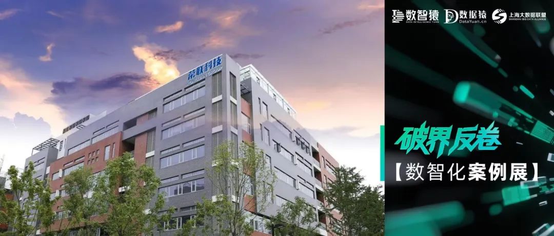 【数智化案例展】山西省原平市政府——阳武河智慧灌区建设