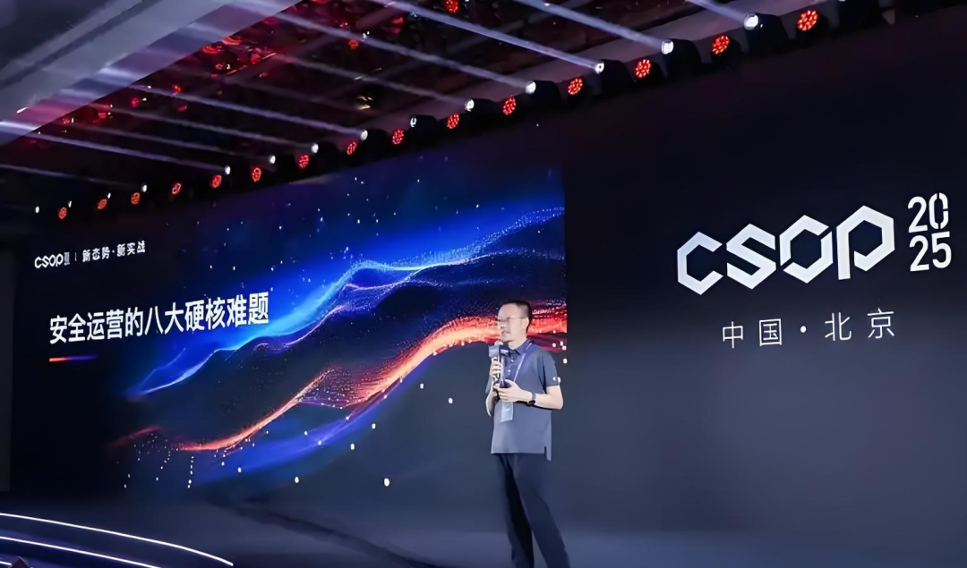 网络安全运营_AI时代_人工智能-1