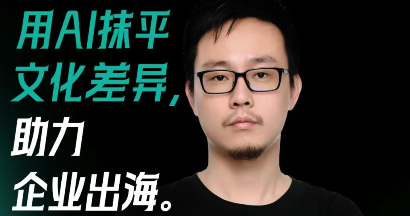 【确认出席】李述昊 钛动科技创始人、CEO丨北京·9月8日