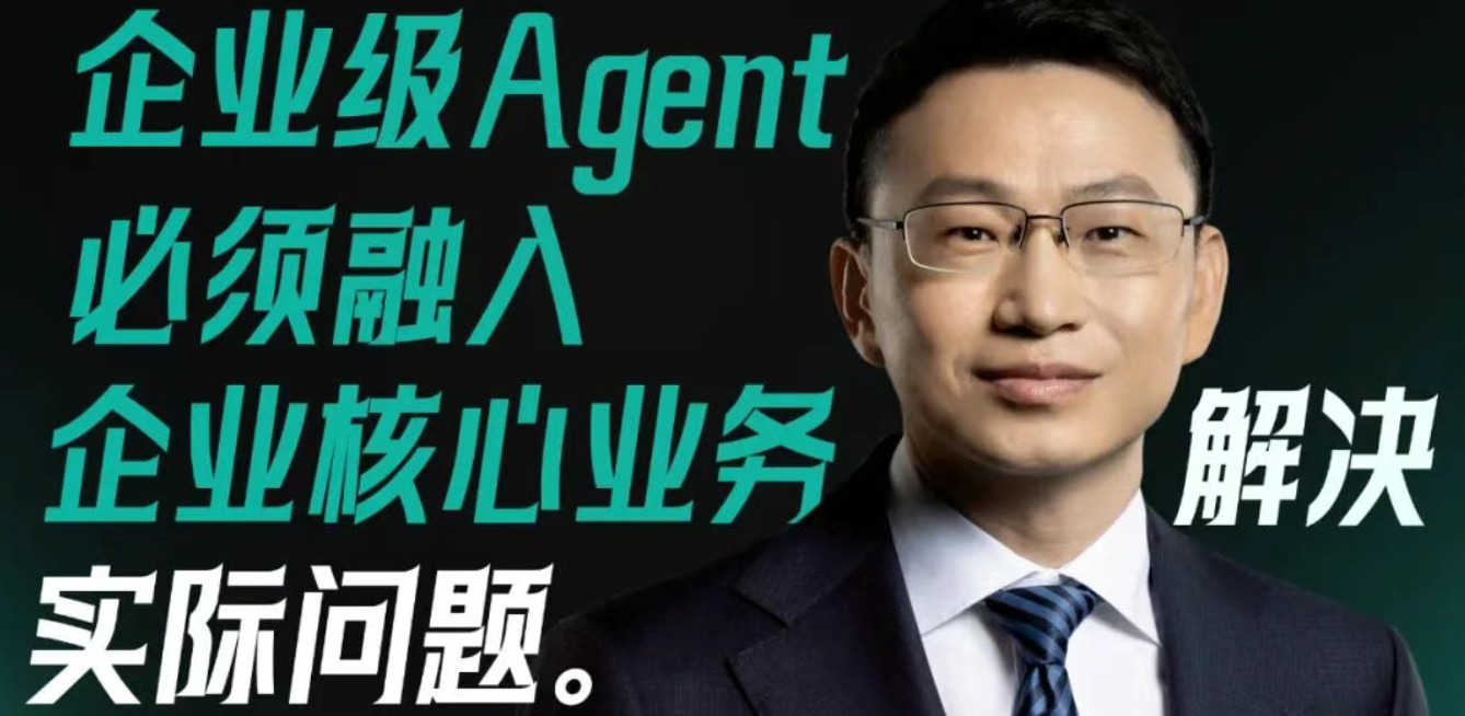 【确认出席】郭金铜 用友集团副总裁、中国上市公司协会人工智能专业委员会主任丨北京·9月8日