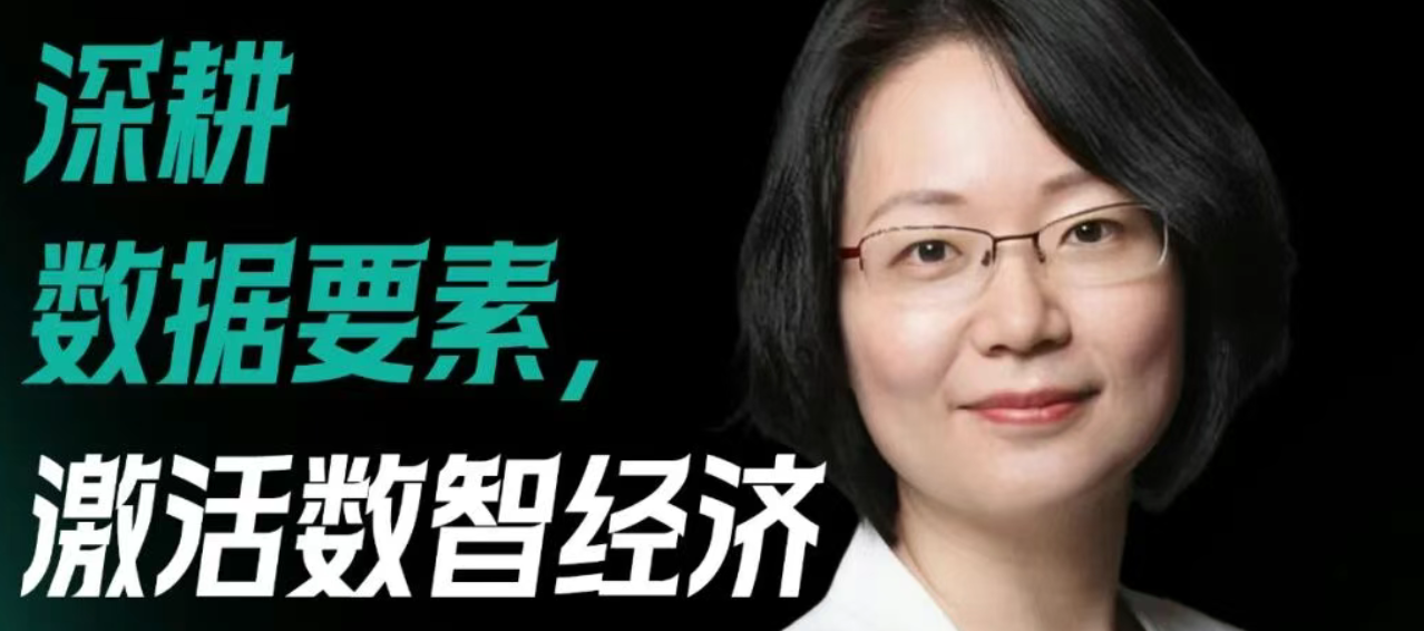 【确认出席】韩国华 IDC中国副总裁丨北京·9月8日