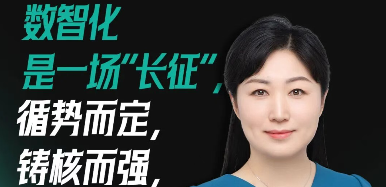 【确认出席】吴新丽 新华社中国经济信息社总工程师、技术委员会主任丨北京·9月8日