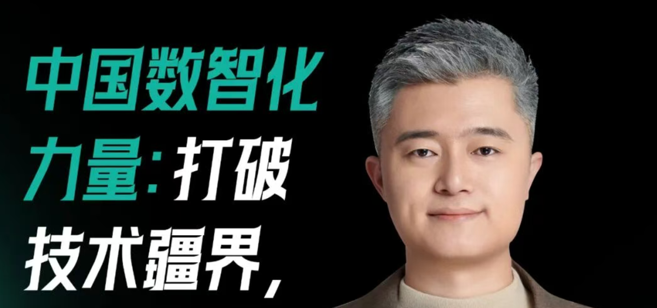 【确认出席】张艳飞 数据猿联合创始人、主编丨北京·9月8日