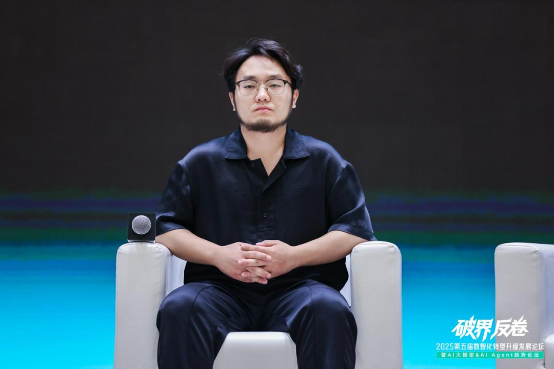 破界向实_第五届数智化转型_升级发展论坛-26