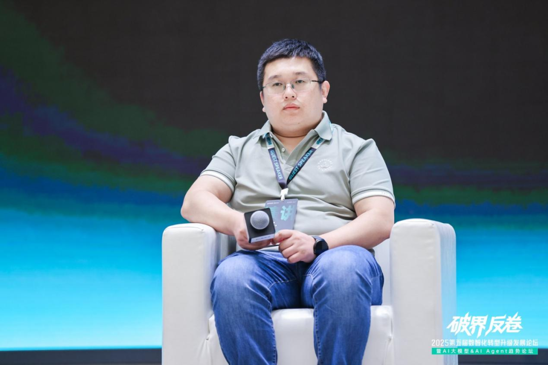 破界向实_第五届数智化转型_升级发展论坛-23