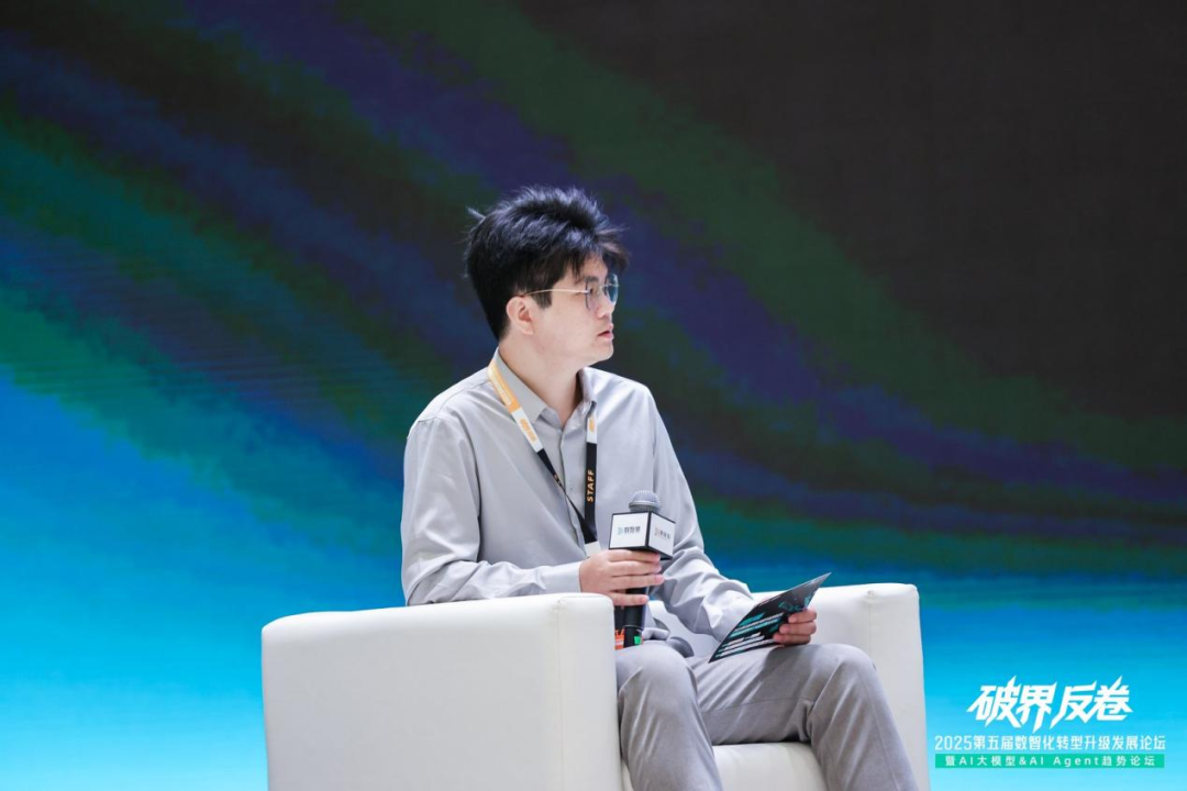 破界向实_第五届数智化转型_升级发展论坛-22