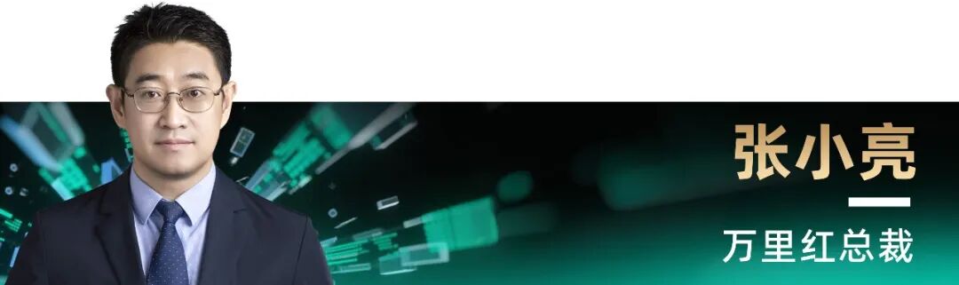 2025_中国数智化转型升级_先锋人物-13