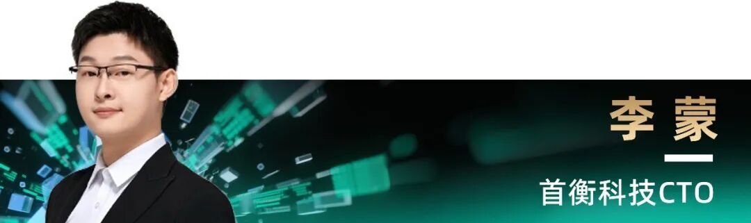 2025_中国数智化转型升级_先锋人物-9