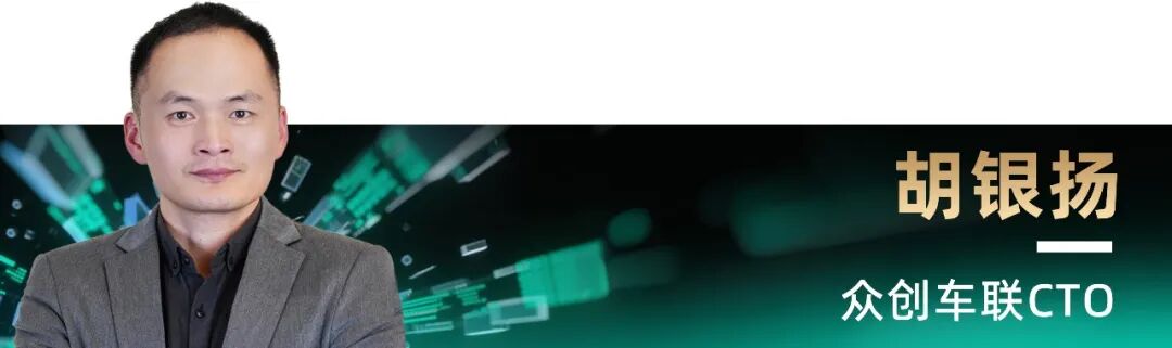 2025_中国数智化转型升级_先锋人物-8