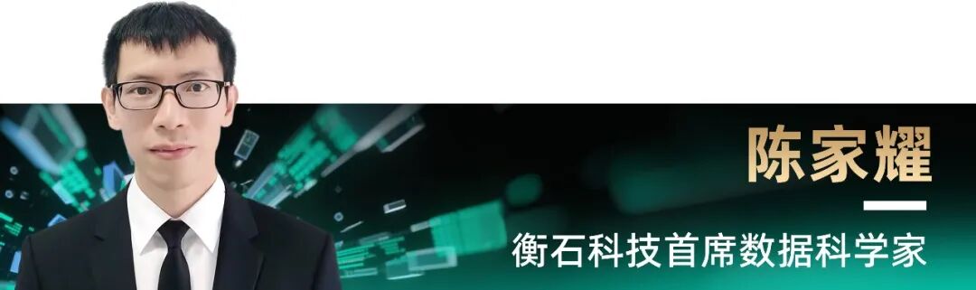 2025_中国数智化转型升级_先锋人物-4