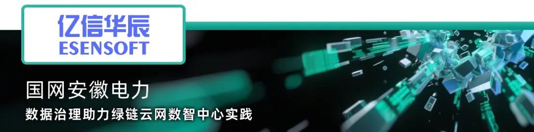 2025_中国数智化转型升级_创新服务企业-14