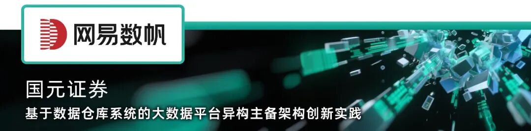 2025_中国数智化转型升级_创新服务企业-13