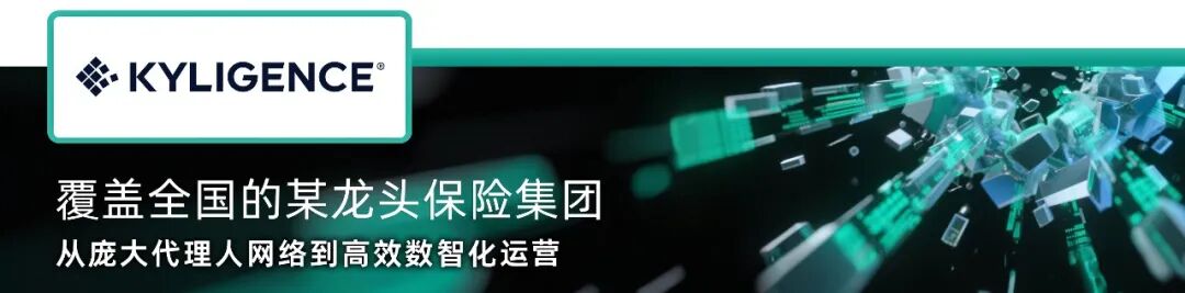 2025_中国数智化转型升级_创新服务企业-8