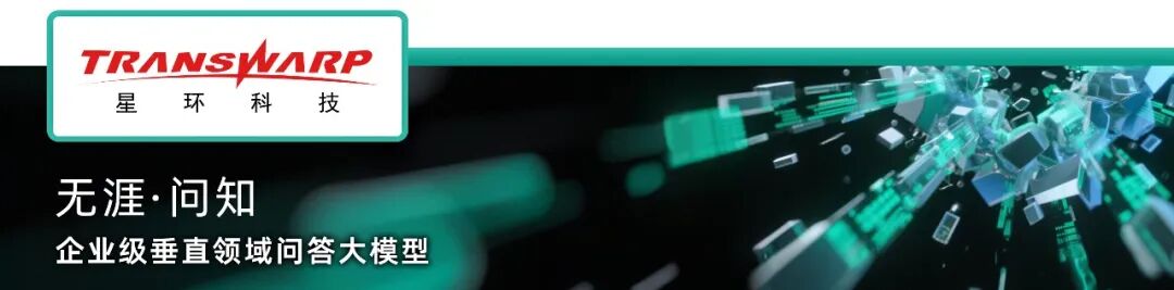 2025_中国数智产业_AI大模型企业-12