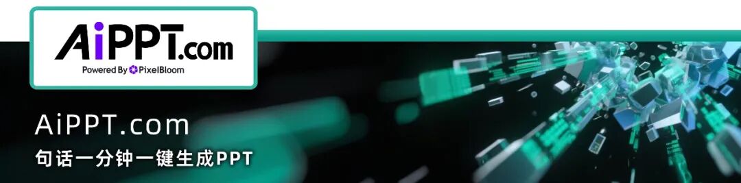 2025_中国数智产业_AI大模型企业-10