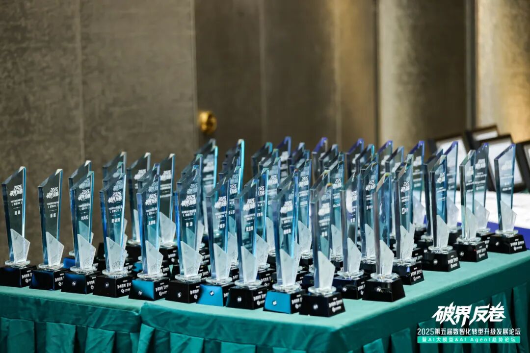 2025_中国数智产业_AI大模型企业-1