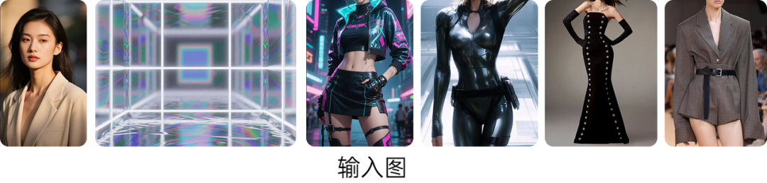 生数科技_Vidu_Q1_生产力工具-16