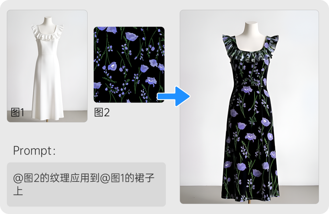 生数科技_Vidu_Q1_生产力工具-11