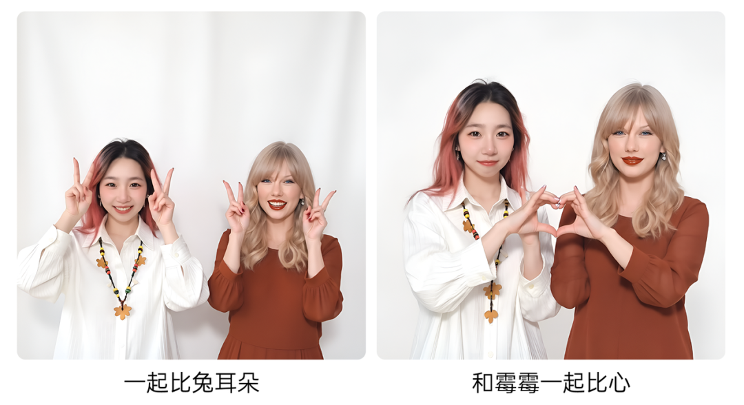 生数科技_Vidu_Q1_生产力工具-10