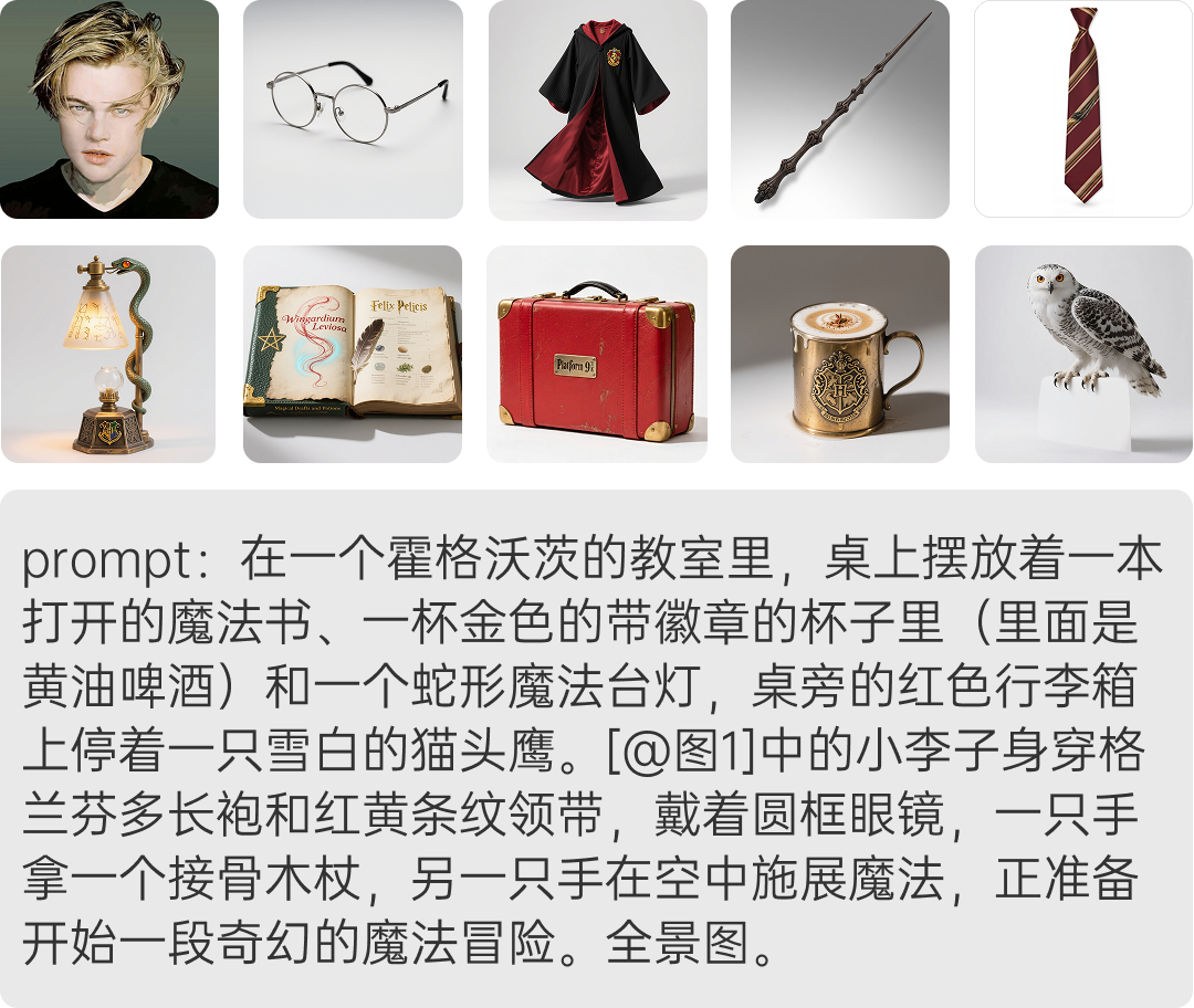 生数科技_Vidu_Q1_生产力工具-4