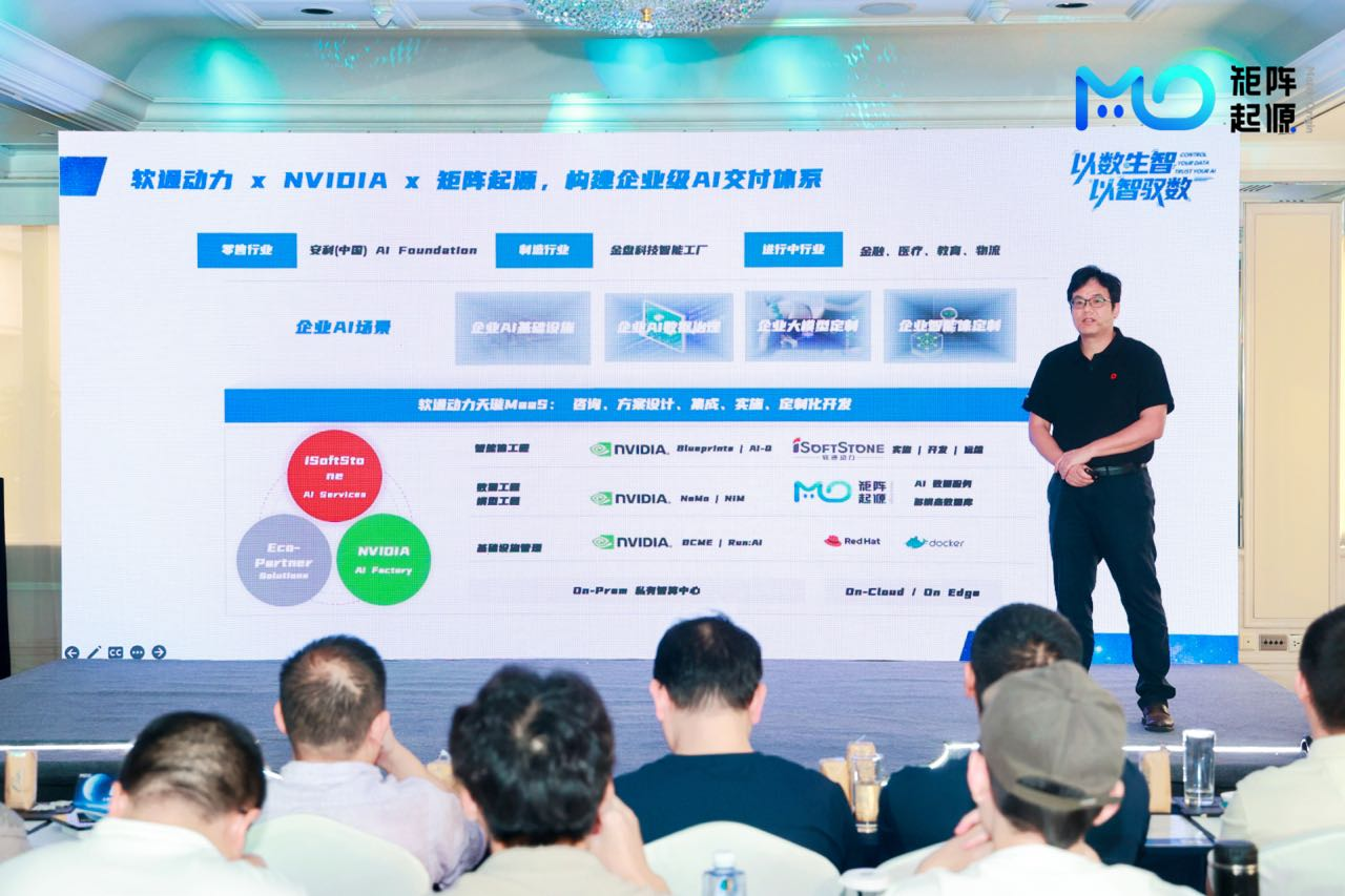 矩阵起源_云原生数据库_多模态数据-4
