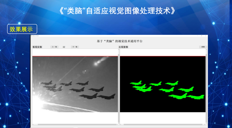 70岁高龄重返技术一线，要让机器“像人一样思考”_|_数据猿专访-3