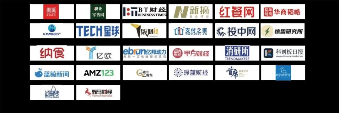 GDMS2025_上海_全球数字营销-23