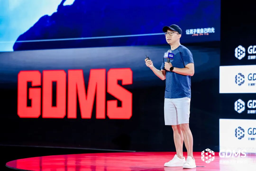 GDMS2025_上海_全球数字营销-17