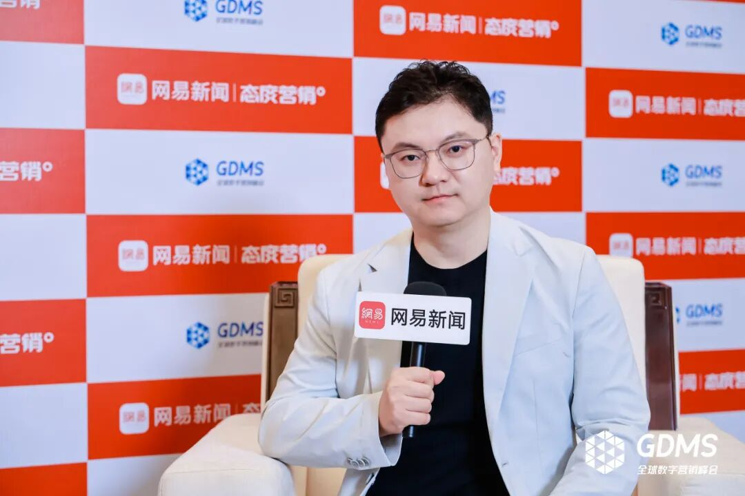 GDMS2025_全球品牌营销人_年终盛典-53