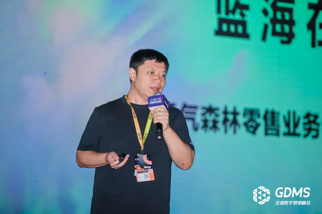 GDMS2025_全球品牌营销人_年终盛典-20