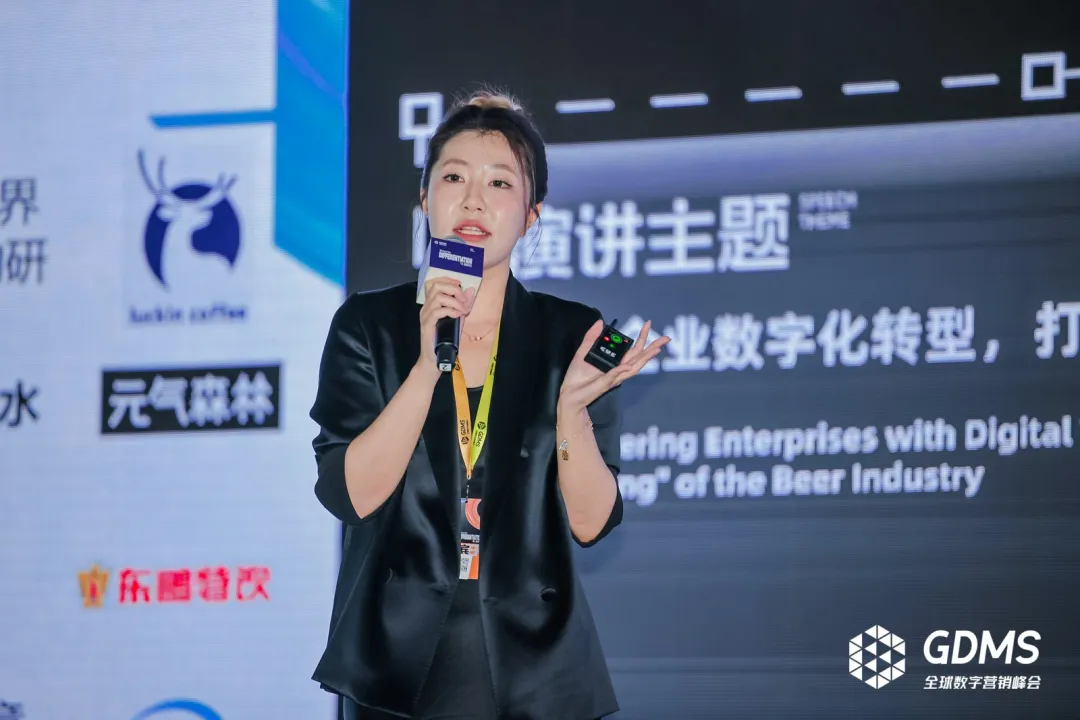 GDMS2025_全球品牌营销人_年终盛典-19