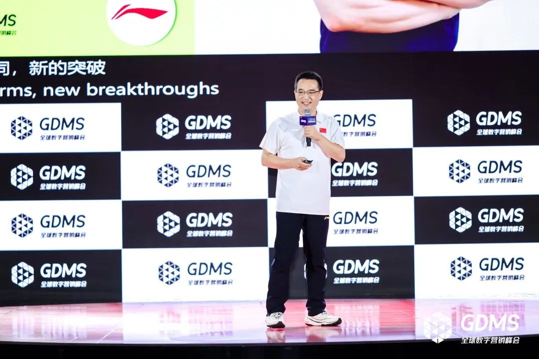 GDMS2025_全球品牌营销人_年终盛典-7