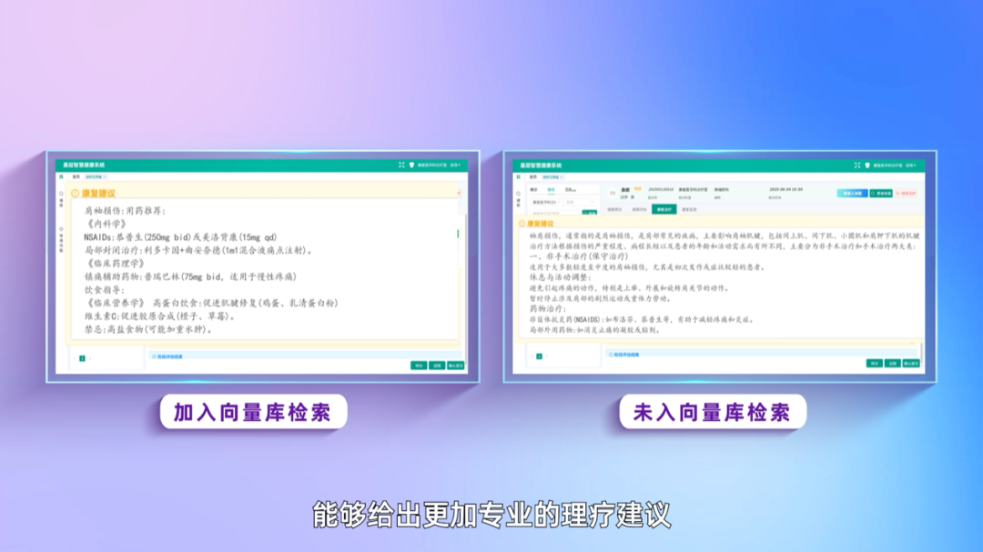 国产向量数据库_谷歌_清华团队-6