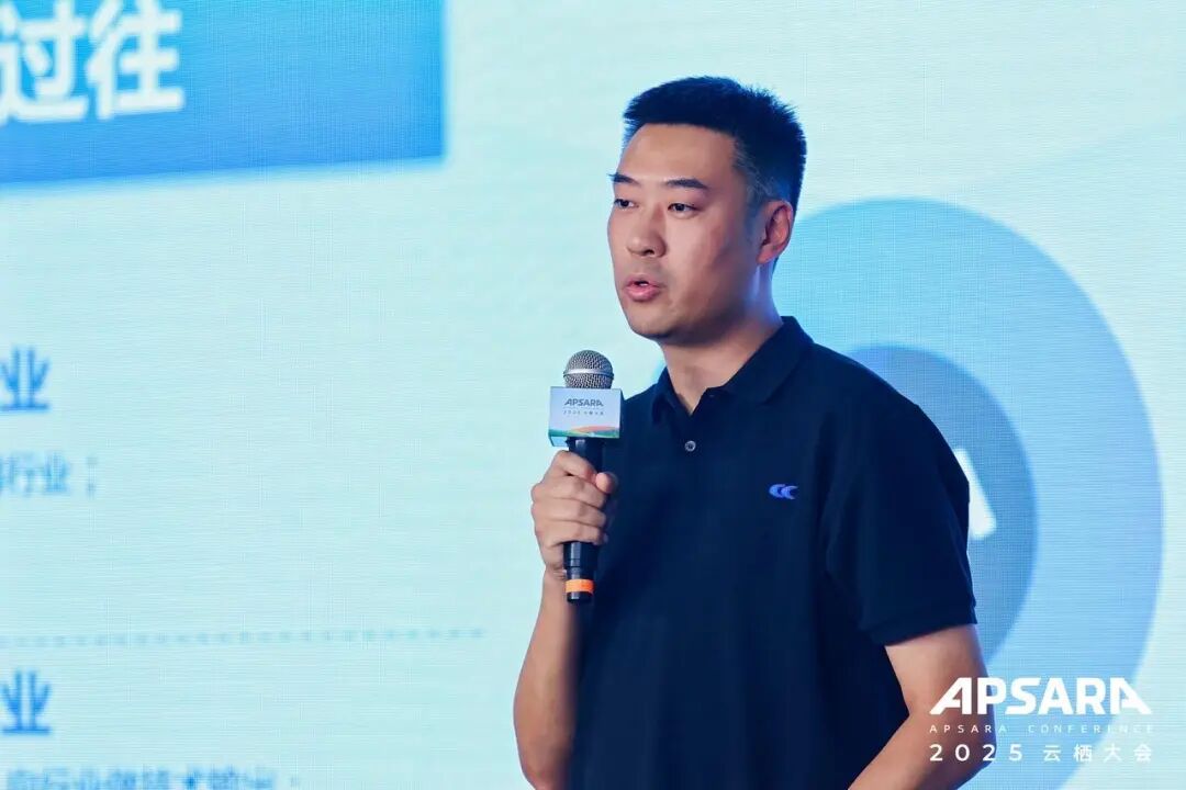 全栈AI_营销能力_2025云栖大会-2