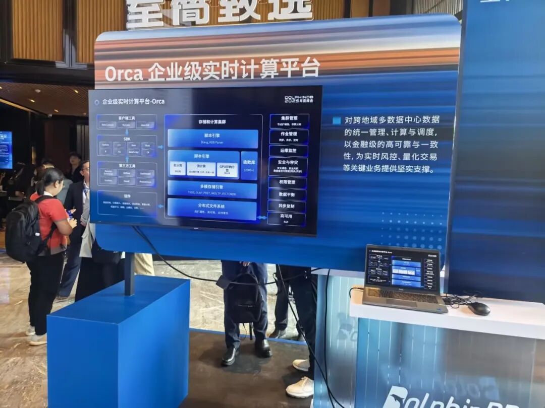 AI时代_金融基础软件_金融基础设施-2
