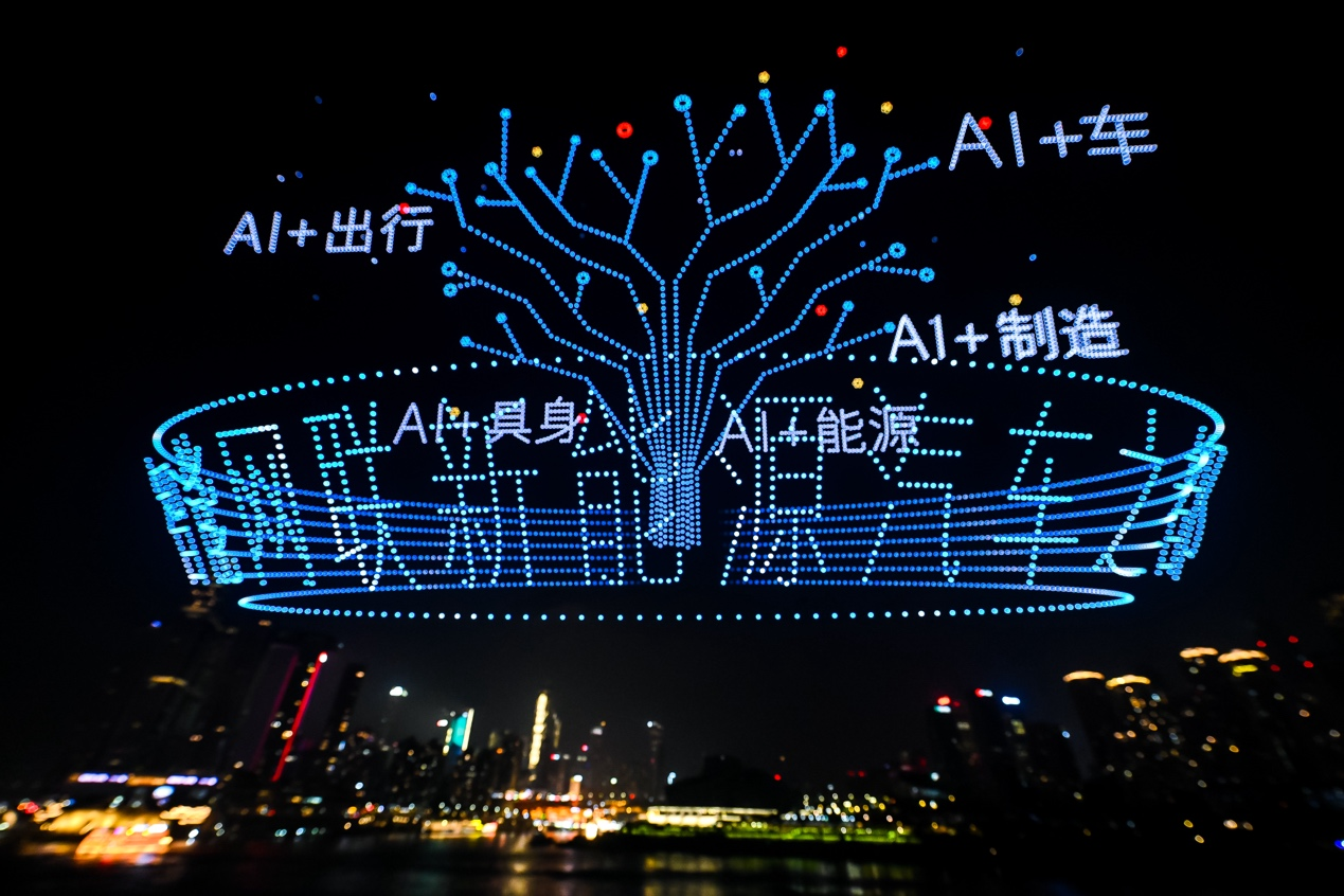 千里科技_AI战略布局_重庆智驾之夜-9