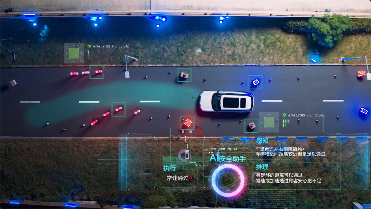 千里科技_AI战略布局_重庆智驾之夜-6