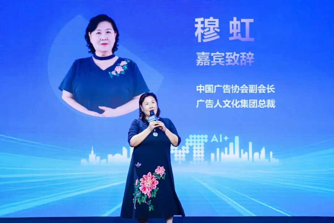 场域传播_智能营销_创新趋势论坛-14