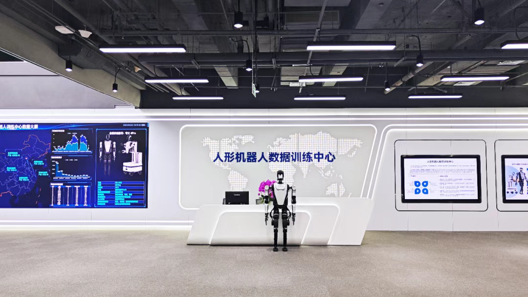 具身智能领域_虚实融合_具身智能训练场-27