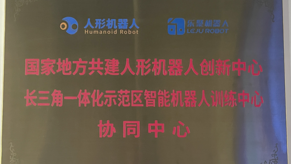 具身智能领域_虚实融合_具身智能训练场-25