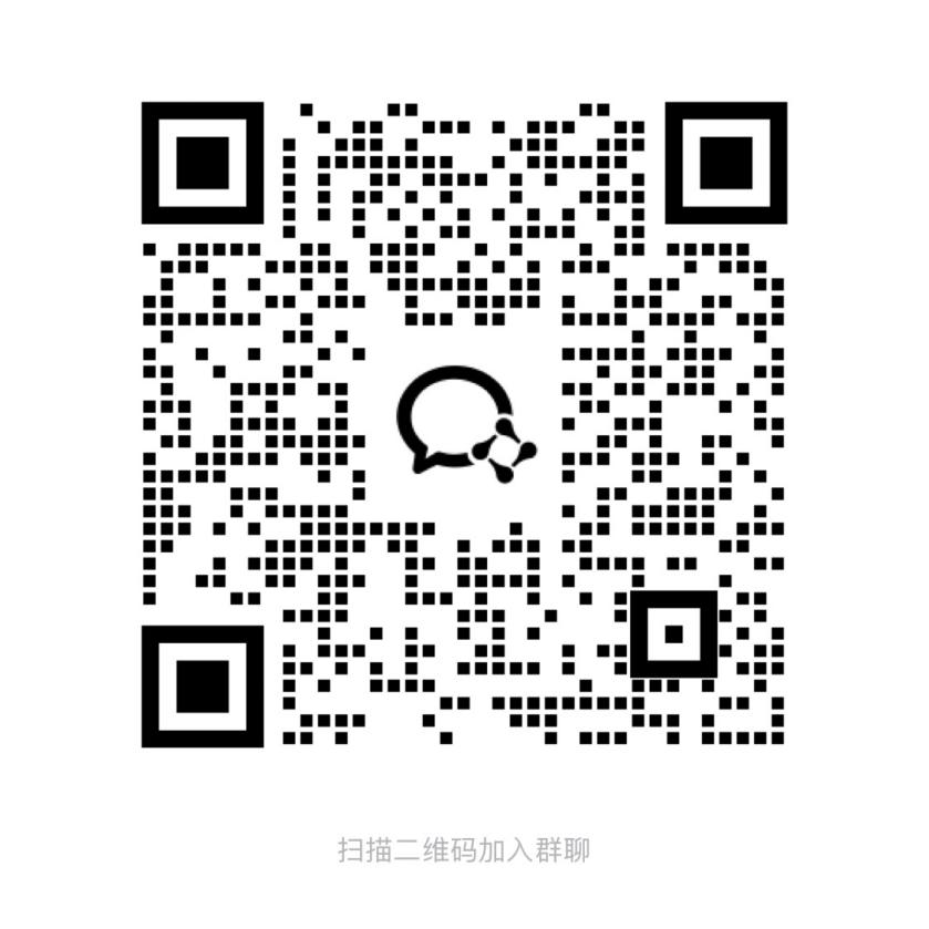 直播预告_数据智能_圆桌论坛-2