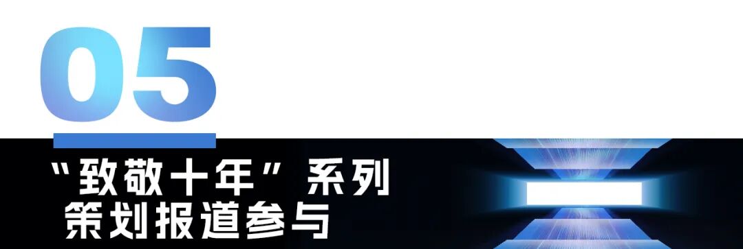 金猿组委会_数据猿_金猿大数据产业-9