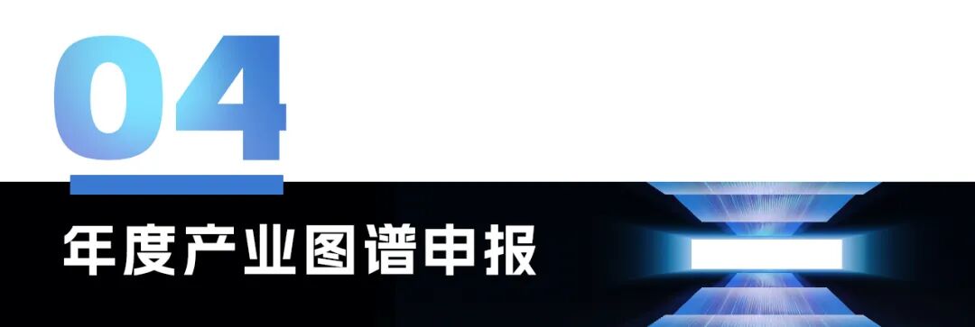 金猿组委会_数据猿_金猿大数据产业-7