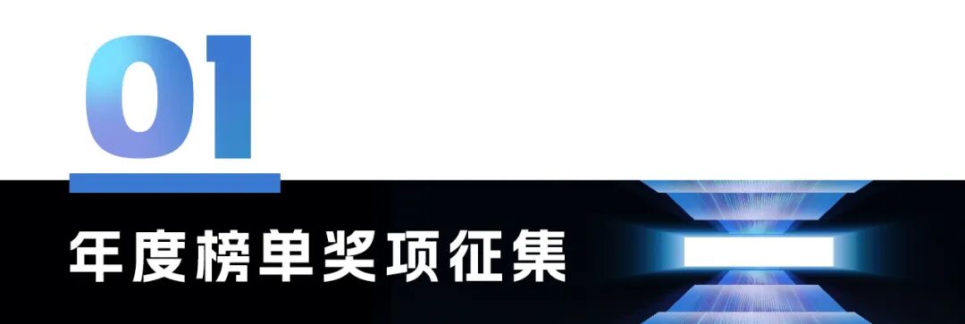 金猿组委会_数据猿_金猿大数据产业-1