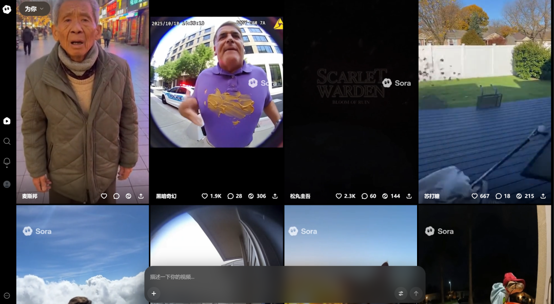 世界模型_大语言模型_AI-2