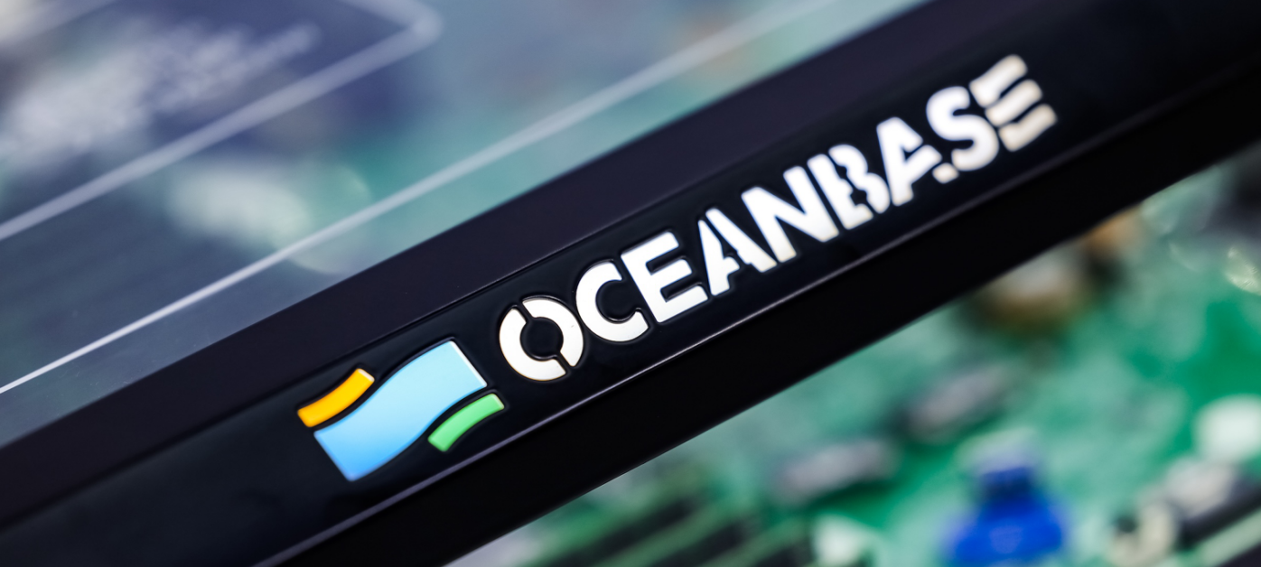 OceanBase CEO杨冰发布全员信：全面拥抱全球化