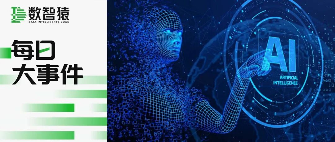 字节跳动推出3D生成大模型；英伟达宣布正与优步合作推进自动驾驶汽车研发；阿里夸克AI眼镜24日开启预售 | 每日大事件
