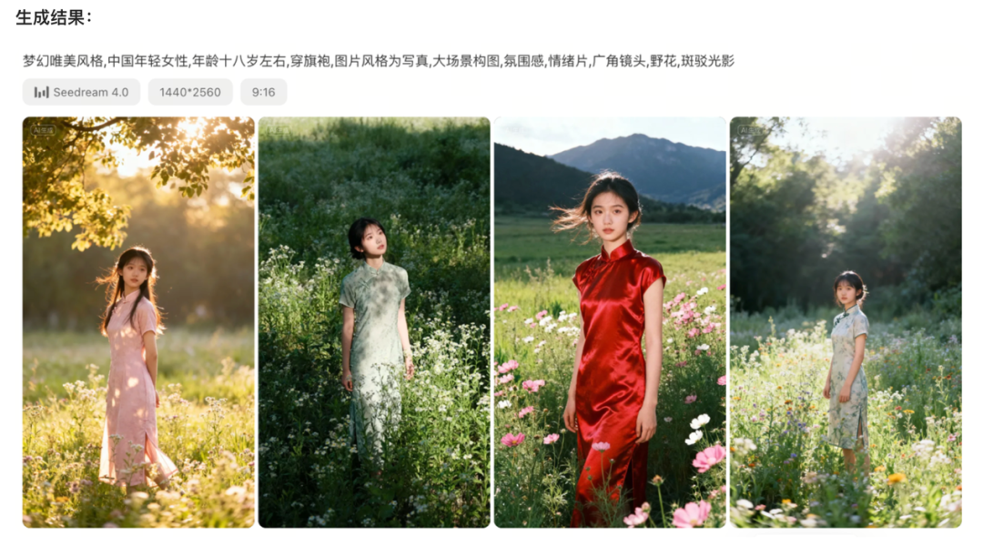 LiblibAI_巨额融资_资本市场-4